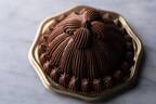東京會舘のバレンタイン「マロンシャンテリーショコラ」とろける栗×チョコクリームの限定モンブラン