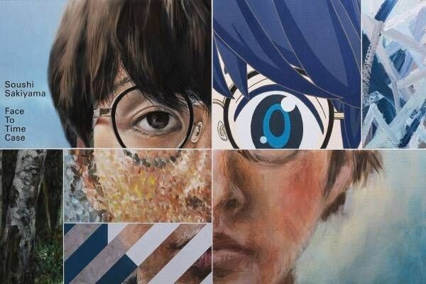 崎山蒼志 石崎ひゅーいの新曲 告白 ストレートな歌詞で綴るラブソング 22年1月28日 ウーマンエキサイト 1 2