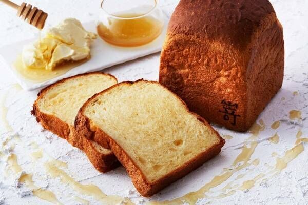 高級食パン専門店「嵜本」新作、“マスカルポーネ&amp;蜂蜜”使用のシフォンのようなスイーツ食パン