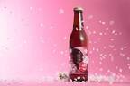 サンクトガーレン“桜餅”風ビール、本物の桜を使用した甘く華やかな味わい