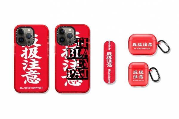 ブラックアイパッチ“取扱注意”のスマホケースなど初のテックアクセサリー、ケースティファイとコラボで