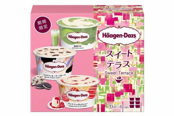 ハーゲンダッツの新作アソート「スイート テラス」“抹茶ラテ”アイスクリームなど3種フレーバー