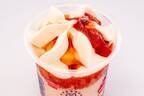 人気アイス「しろくま」“贅沢パフェ”の新シリーズ、たっぷり果肉×フルーツソース×練乳かき氷