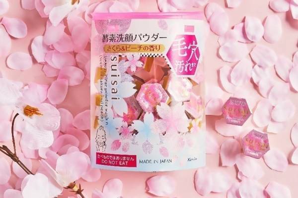 スイサイ ビューティクリア21年冬コスメ、「さくら＆ピーチの香り」の酵素洗顔