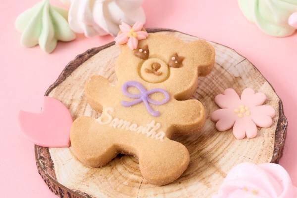 サマンサタバサスイーツ新作 くまのアイミーが 花見 を楽しむスイーツ缶を限定発売 22年2月24日 ウーマンエキサイト サマンサタバサスイーツ新作 くまのアイミーが 花見 を楽しむスイーツ缶を限定発売 22年2月24日 ウーマンエキサイト