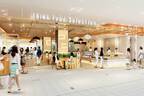 「ららぽーと海老名」開業以来初のリニューアル、神奈川初出店スイーツショップなど新規・改装約40店舗