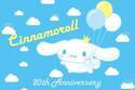 サンリオ「シナモロール」“鮮やかブルー”の限定ソフトクリーム、ダイバーシティ東京 プラザに