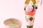 京都・伊藤久右衛門「さくら抹茶パフェ」桜と抹茶のハーモニーを楽しむ春色パフェ