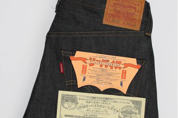 リーバイス“日本語”ジーンズ501が限定発売、ベースはソフトテーパードの1947年モデル