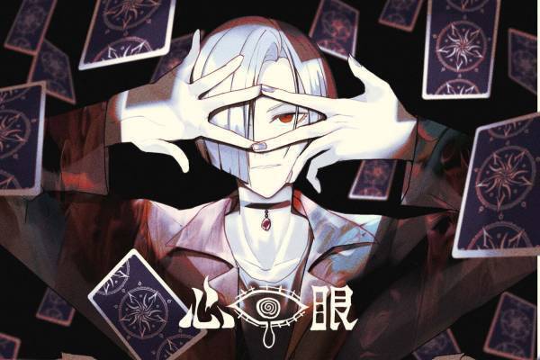 須田景凪が歌う、ぬゆり/Lanndoの新曲「心眼」アニメ『シャドウバースF』OP主題歌