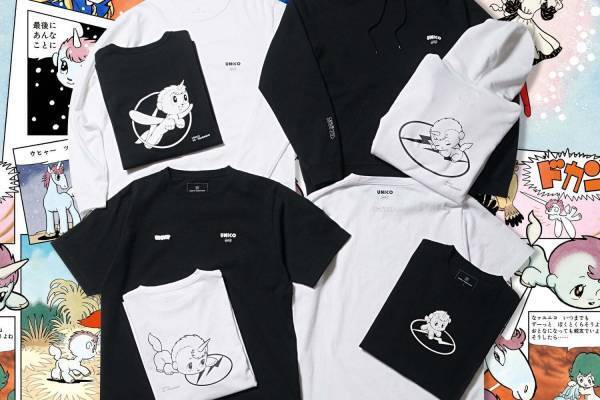手塚治虫「ユニコ」フーディ＆Tシャツ、ユニフォーム エクスペリメント・フラグメント デザインとコラボ