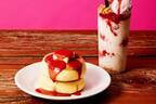 ローステッド コーヒー ラボラトリー渋谷神南店の春メニュー、苺ソースたっぷり“極厚ホットケーキ”