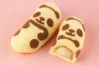 「東京ばな奈パンダ」バナナヨーグルト風味のふわふわ“ふたごパンダ”スイーツが全国に