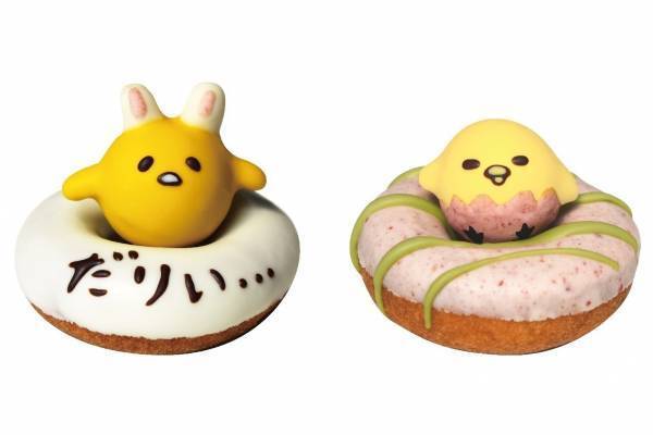 サンリオ「ぐでたま」がイースタードーナツに、自然派ドーナツ専門店フロレスタの新作