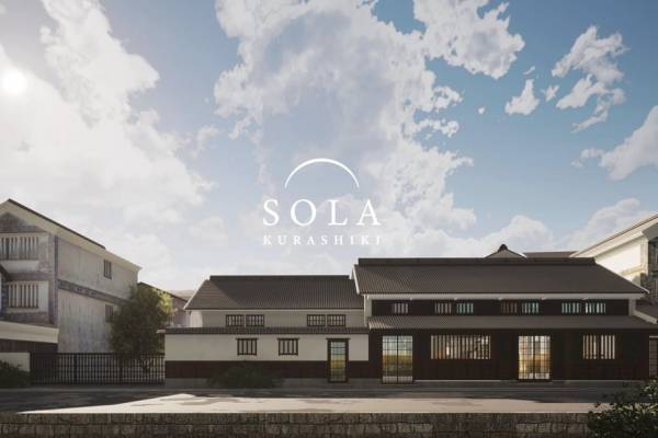 倉敷美観地区に商業施設「倉敷SOLA」和・洋レストランやデニムストア、ギャラリー併設貸切宿も