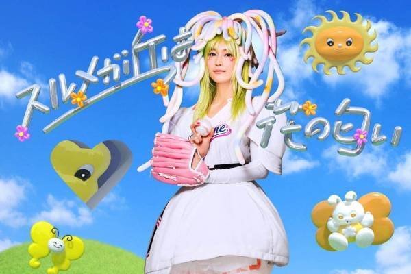 吉岡里帆初主演舞台『スルメが丘は花の匂い』童話の世界が舞台のファンタジー・コメディ、東京から全国へ