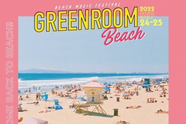 野外音楽フェス「グリーンルーム ビーチ」大阪で、海で楽しむライブ&amp;フード&amp;マーケット
