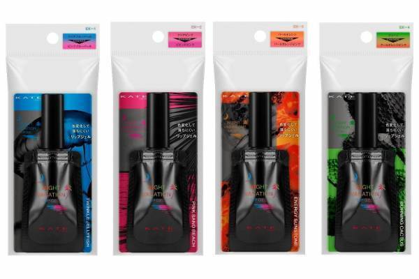 ケイト2022年夏コスメ「ナイトバカンスリップジェル」“色変化する”落ちにくいリップジェル