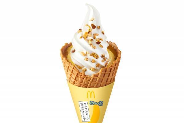 東京ばな奈×マクドナルドの初コラボスイーツ「ワッフルコーン 東京ばな奈」限定発売へ