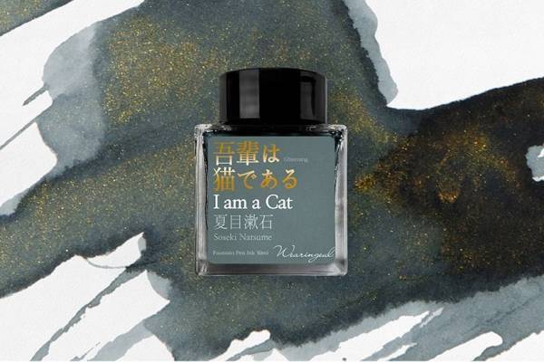 銀座 蔦屋書店「物語を綴る文具フェア」名作文学の世界を表現したインク、金属インクペンの限定色など
