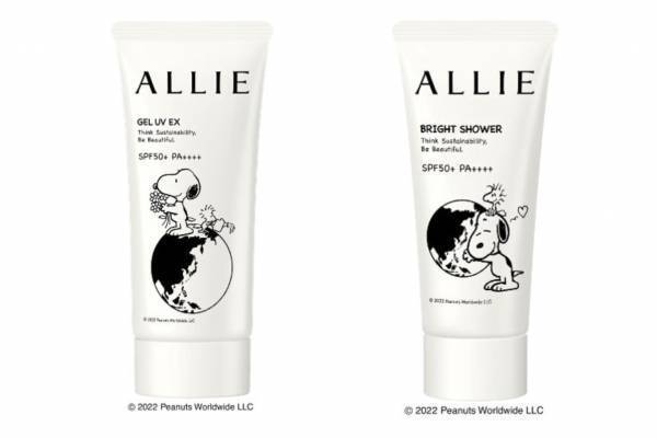 アリィーの日やけ止めが「ピーナッツ」スヌーピー柄に！“パール入り”トーンアップUVなど