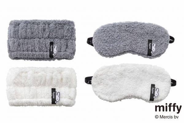 ミッフィー×西川の今治タオルグッズ、ミッフィータグ付き“ふわふわ”アイマスク＆刺繍入りバスタオル