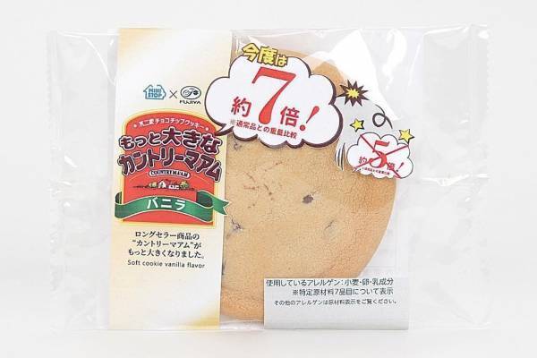 不二家のカントリーマアムが約7倍の大きさに！ミニストップ限定「もっと大きなカントリーマアム バニラ」