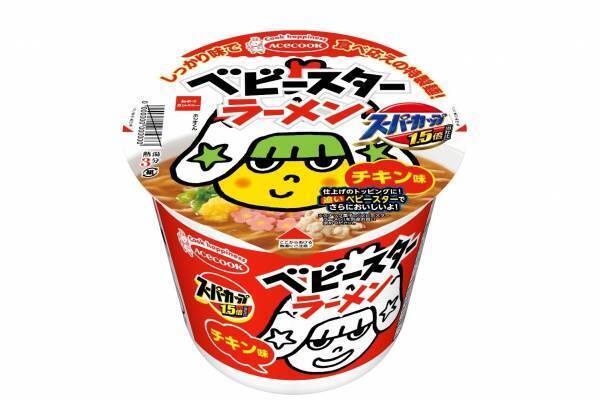 人気菓子「ベビースター」×「スーパーカップ」のコラボカップ麺、“チキン感”溢れる特製スープ＆麺