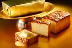 バターバトラーの新作「バターカステラ」ヨーロッパ産発酵バターの味わいが広がる限定スイーツ