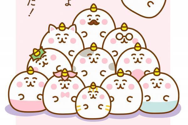 眉村ちあきの新曲「マルコッパ」TVアニメ「ちみも」のオープニング主題歌