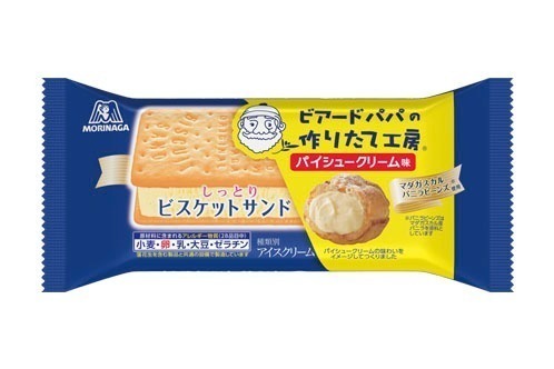 ビアードパパ×森永製菓「ビスケットサンド＜パイシュークリーム味＞」シュークリームイメージの新アイス