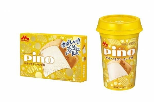 「ピノ やみつきアーモンド味」“つぶつぶアーモンド”入りアイス復刻、ピノシリーズ史上初のドリンクも