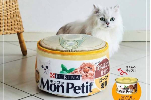 キャットフード「モンプチ」初の公式ファンブック、“モンプチ 缶”そっくりな収納ボックス付き