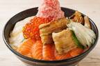 日本最大級の魚介フェス「魚ジャパンフェス」大阪・万博記念公園に全国の海鮮料理が集結