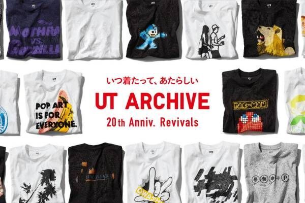 ユニクロ「UT」のアーカイブが復刻、手塚治虫やウォーホルなど全18柄のTシャツ発売