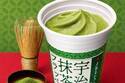「上林春松本店 宇治抹茶フラッペ」全国ファミマで、老舗茶舗監修の抹茶フローズンドリンク