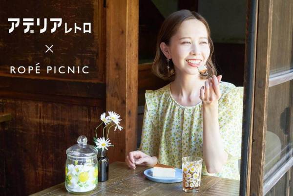 ロペピクニック×アデリアレトロから“レトロ食器”柄のワンピースやセットアップ、ドッグウェアも