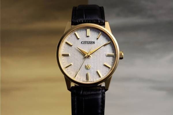 ザ・シチズン“K18 ゴールドケース×和紙ダイヤル”の新腕時計、世界最高精度の光発電ムーブメント