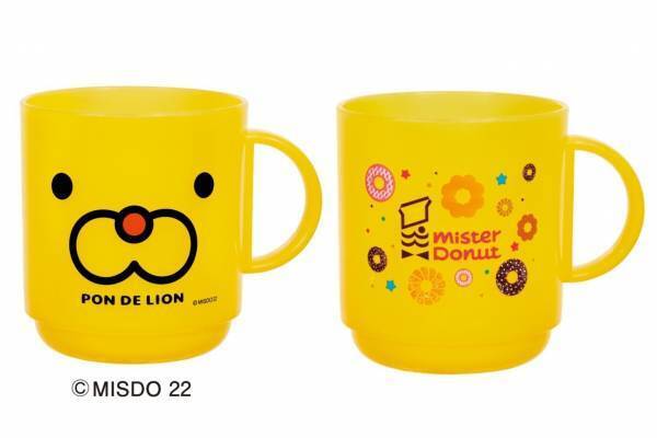 ミスタードーナツ「ポン・デ・ライオン」の限定マグ発売、大胆なフェイスデザイン＆キッズセットで