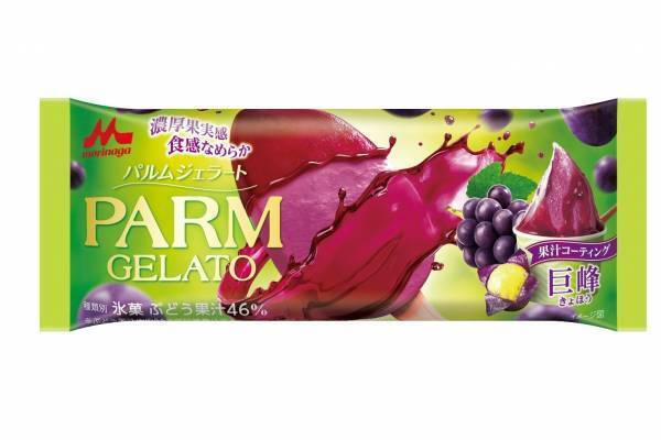 「パルム ジェラート 巨峰」“ねっとり＆なめらか食感”大人のバーアイスに新作