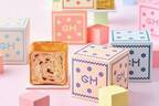 グランマーブル”うずまき模様”のキューブ型デニッシュ「マーブルキューブ」BOXはミントデザインズ
