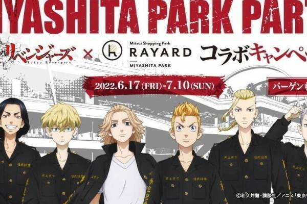 渋谷ミヤシタパーク「夏セール」最大50％オフ、アニメ『東京リベンジャーズ』コラボイベントも