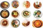 「下北沢ミニカレーフェスティバル」参加57店舗のオリジナルカレーを自由に食べ比べ