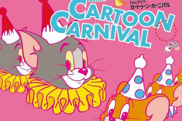 「トムとジェリー」の世界観楽しめるイベントが福岡・博多で、トリックアート&限定グッズ販売など