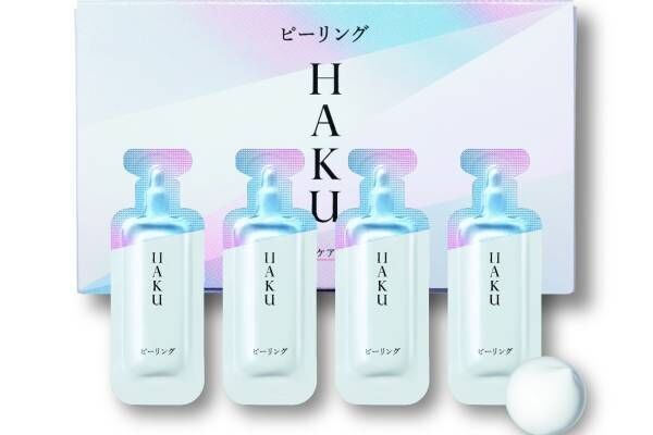 HAKU22年秋スキンケア「HAKU ピーリング」明るく透明感のある肌へ導く“集中美白ケア”