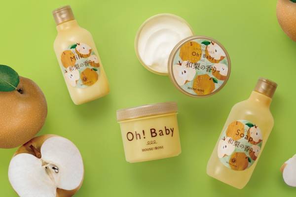 ハウス オブ ローゼ22年秋「和梨の香り」ボディ スムーザー、爽やかな香りで“つるすべ”肌に