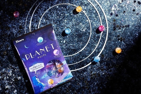 「惑星キャンディ」ヴィーナスやマーズ着想の新キャンディ、“惑星の核”イメージの塩炭酸入り