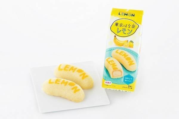 「東京ばな奈」夏限定レモン味が全国コンビニに、“冷やして美味しい”レモン×バナナカスタード