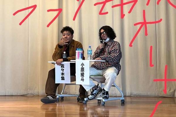 Tempalay小原綾斗の“神出鬼没”新バンド、最新CDシングル「犬と猫」100円＆店舗限定で