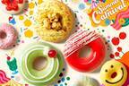 クリスピー・クリームからりんご飴やクリームソーダをイメージした夏季限定ドーナツ